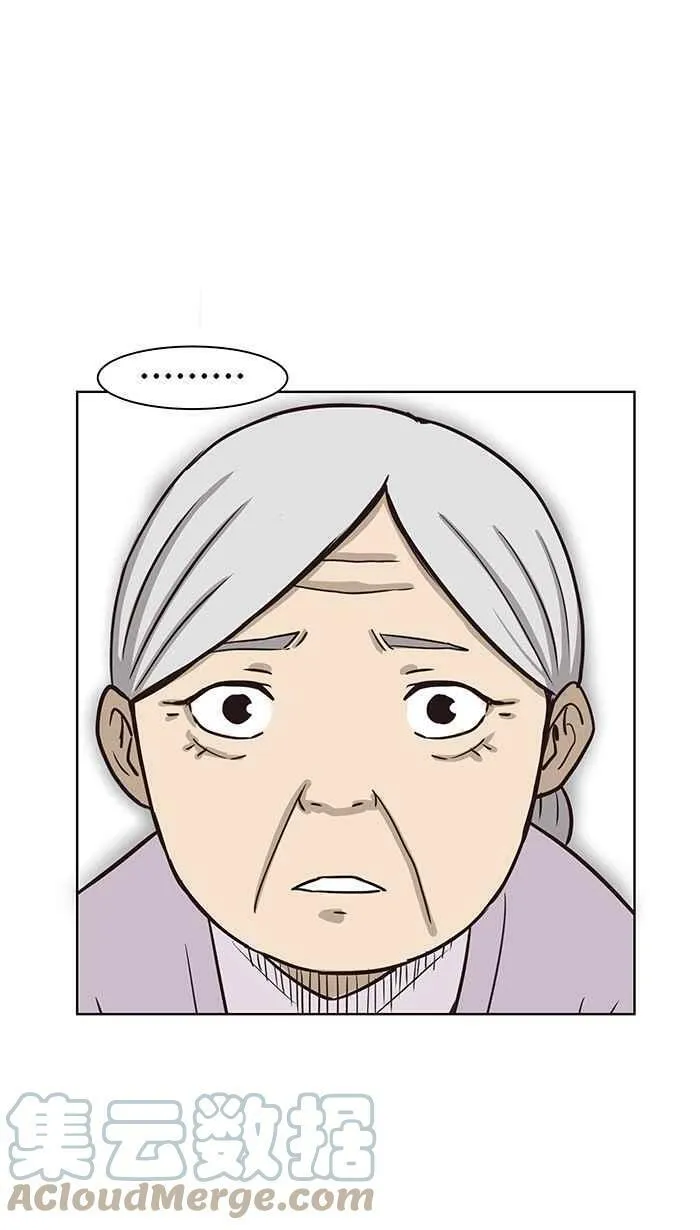 第85条路 活着的意义 第31页