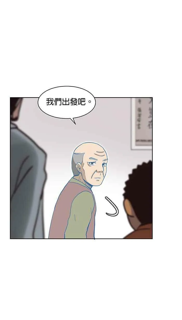 第85条路 活着的意义 第32页