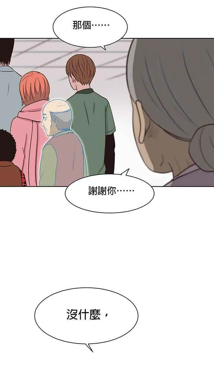 第85条路 活着的意义 第33页