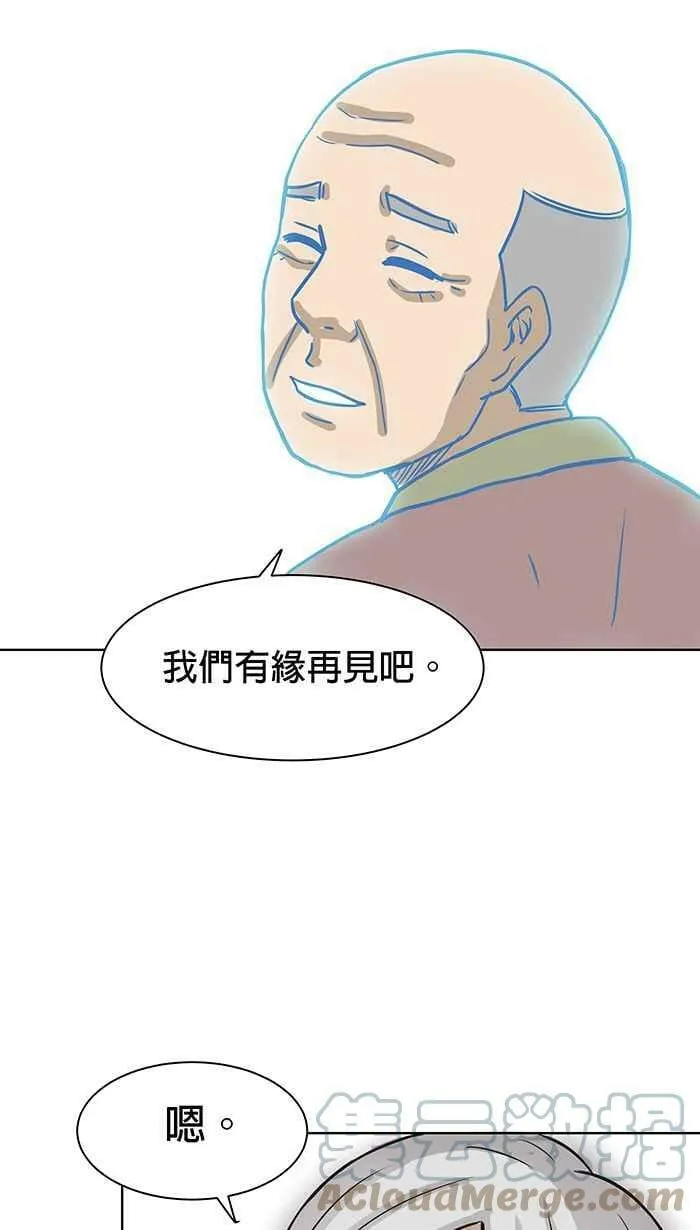 第85条路 活着的意义 第34页