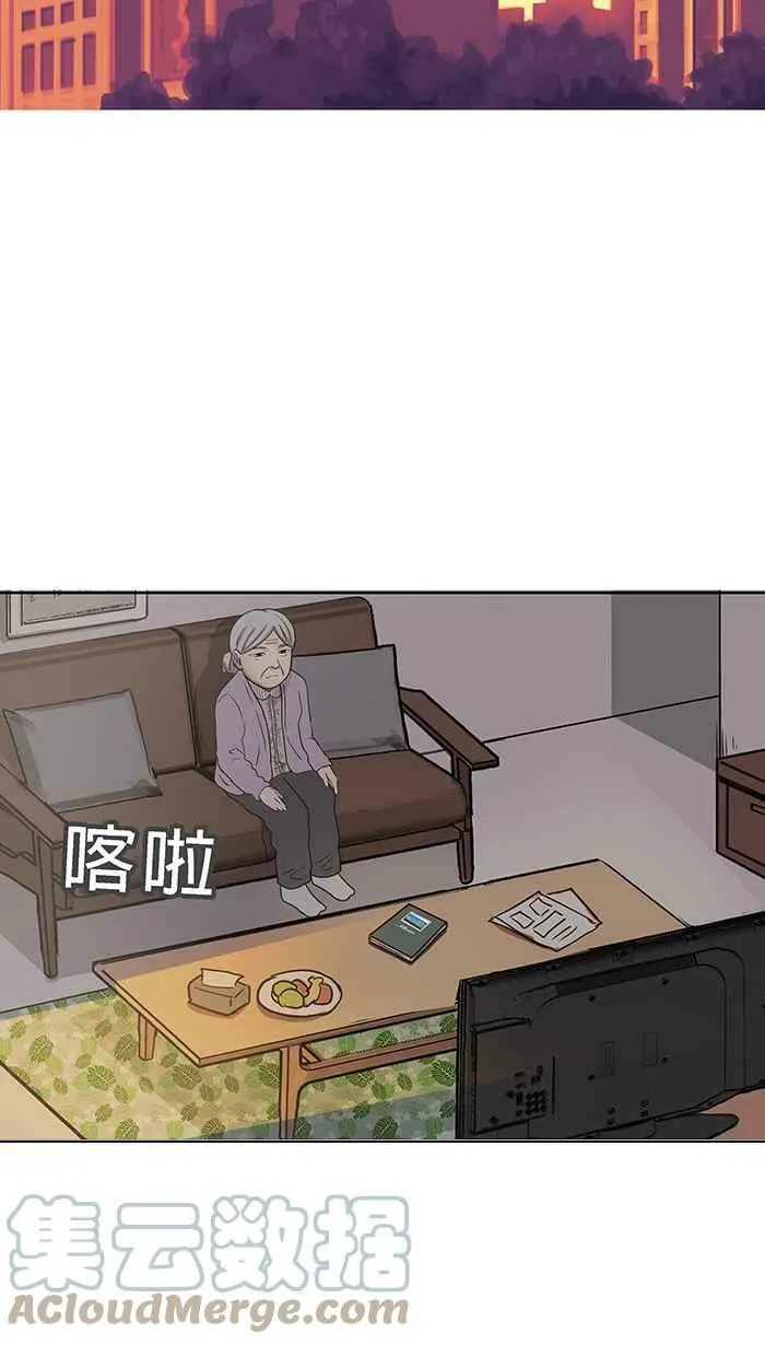 第85条路 活着的意义 第37页
