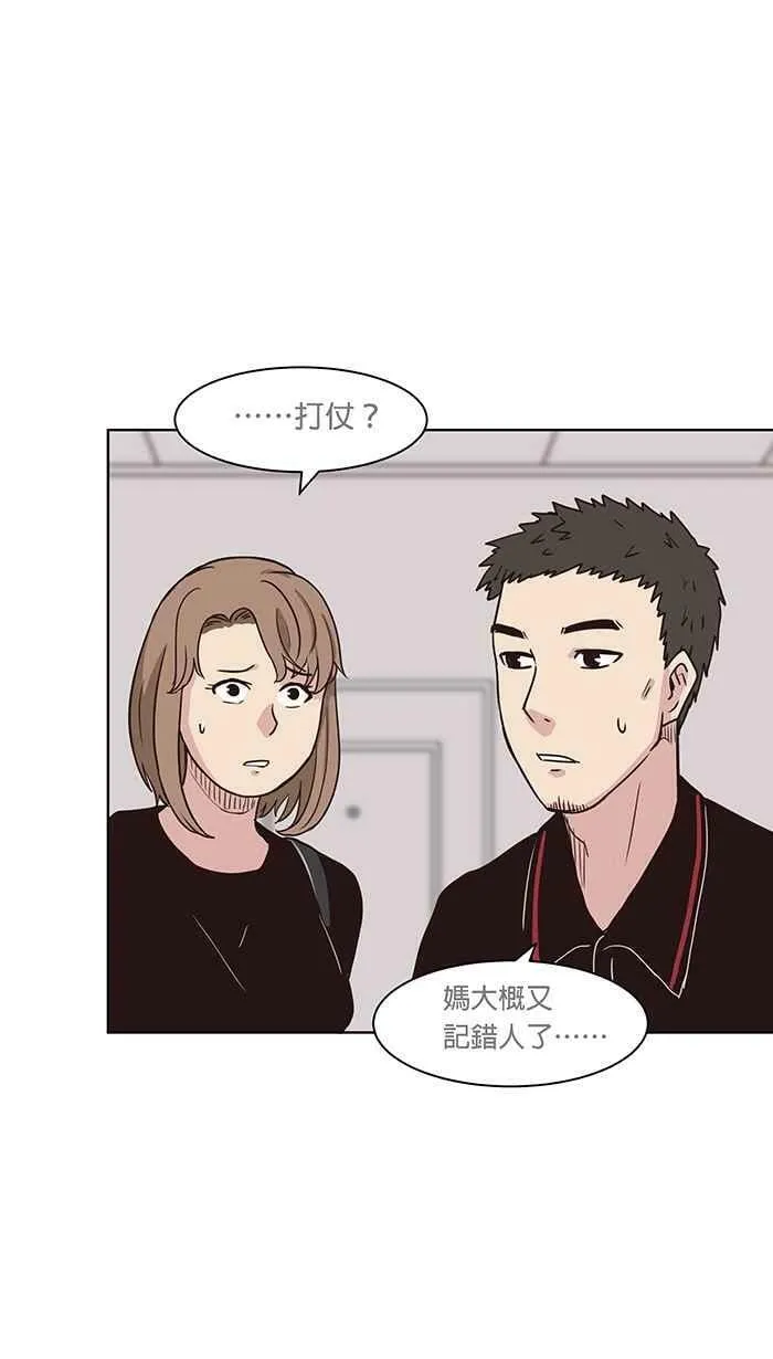 第85条路 活着的意义 第41页