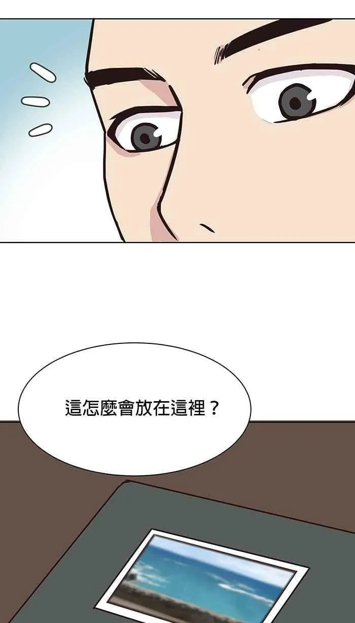 第85条路 活着的意义 第42页