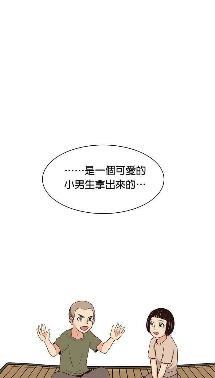第85条路 活着的意义 第45页