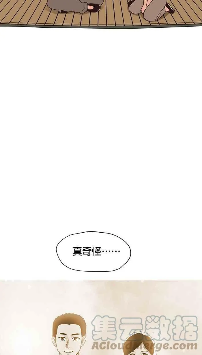 第85条路 活着的意义 第46页