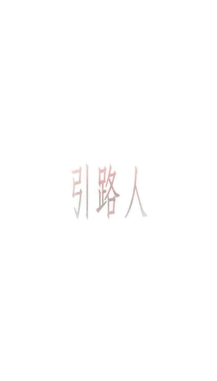 第85条路 活着的意义 第57页