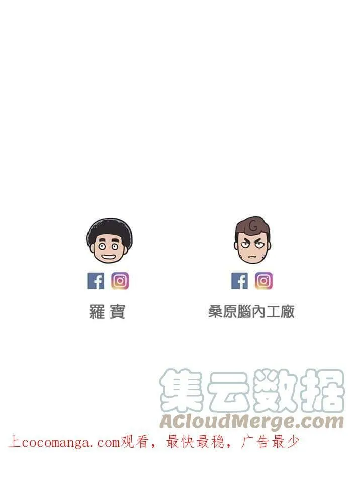 第85条路 活着的意义 第58页