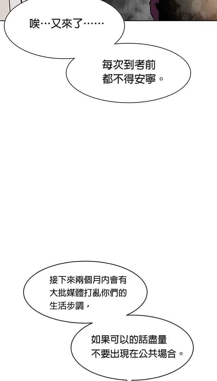 第85条路 活着的意义 第60页