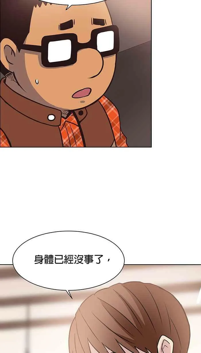 第86条路 六师外道 第5页