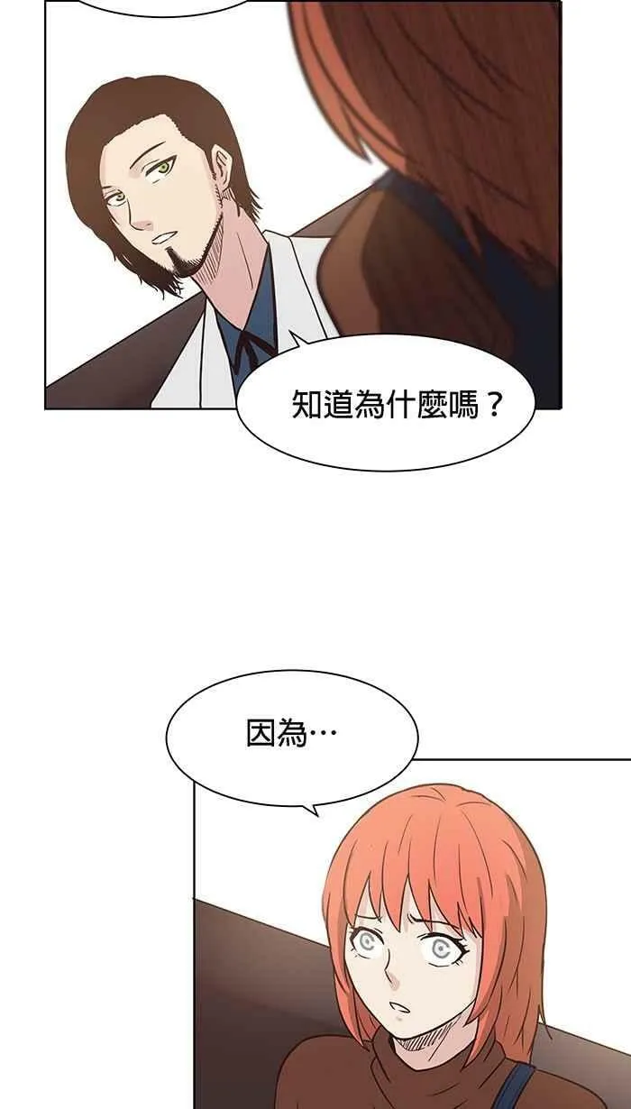 第86条路 六师外道 第24页