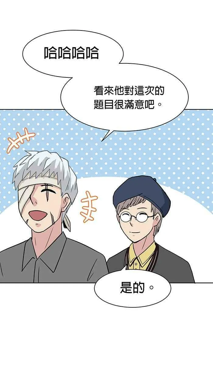 第87条路 举荐人 第3页