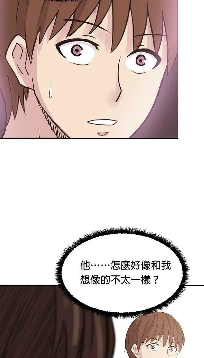 第87条路 举荐人 第36页