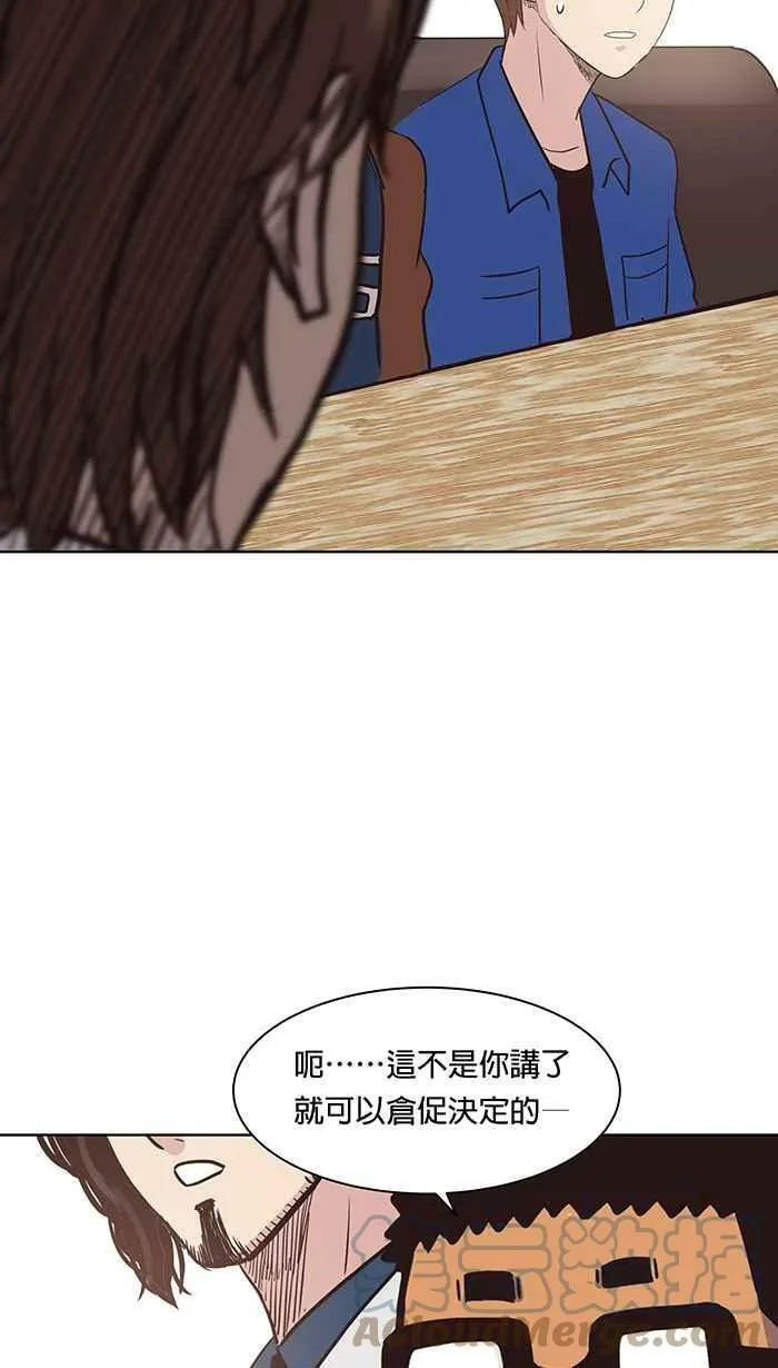 第87条路 举荐人 第37页