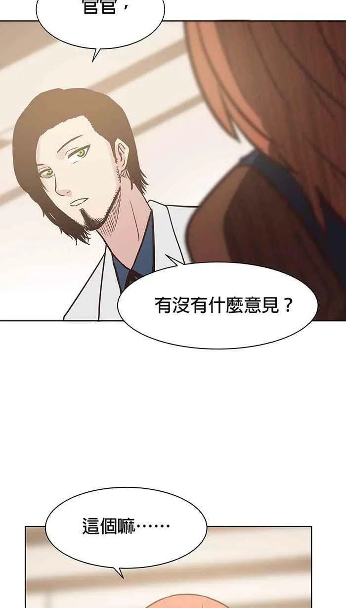 第87条路 举荐人 第42页