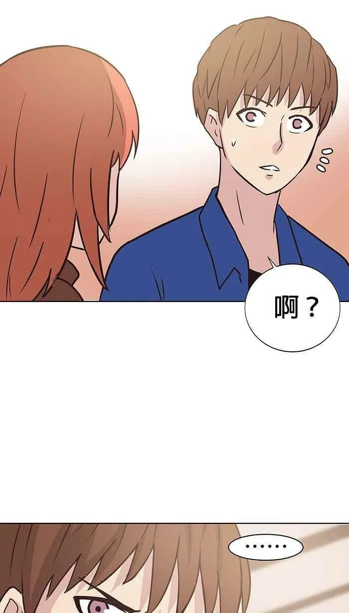 第87条路 举荐人 第44页