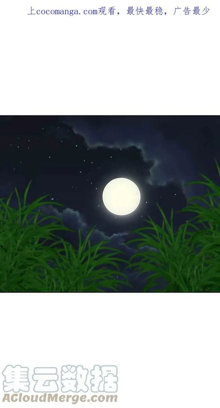 第88条路 前夕 第1页