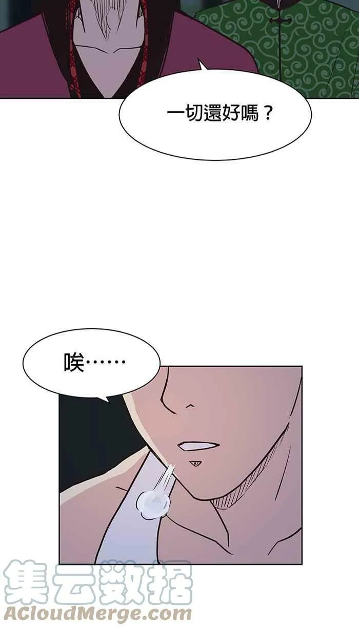 第88条路 前夕 第7页
