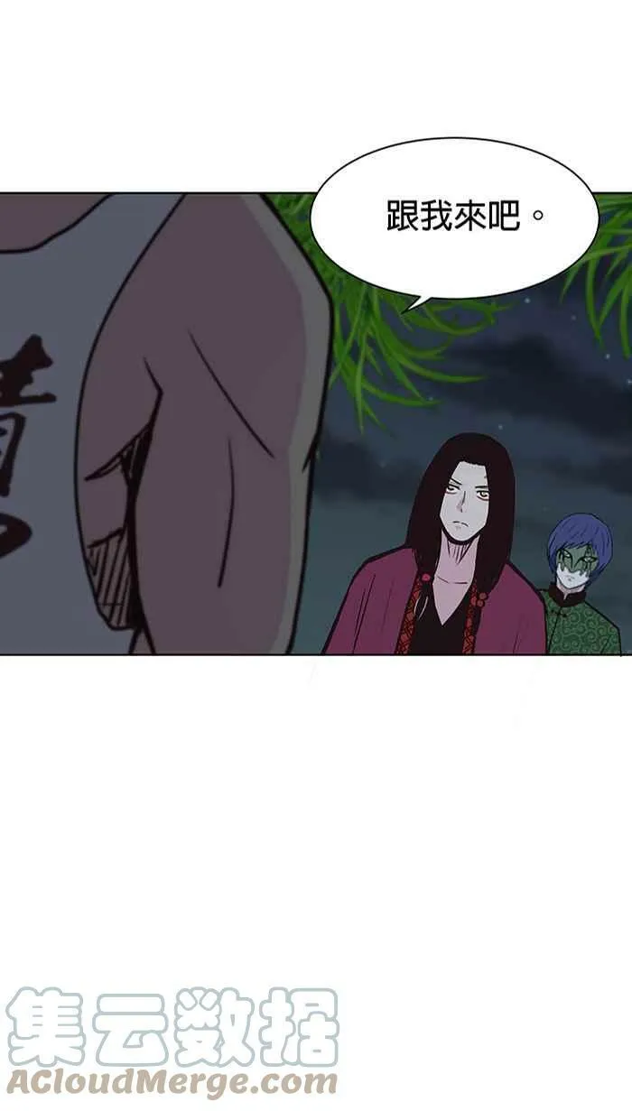 第88条路 前夕 第13页