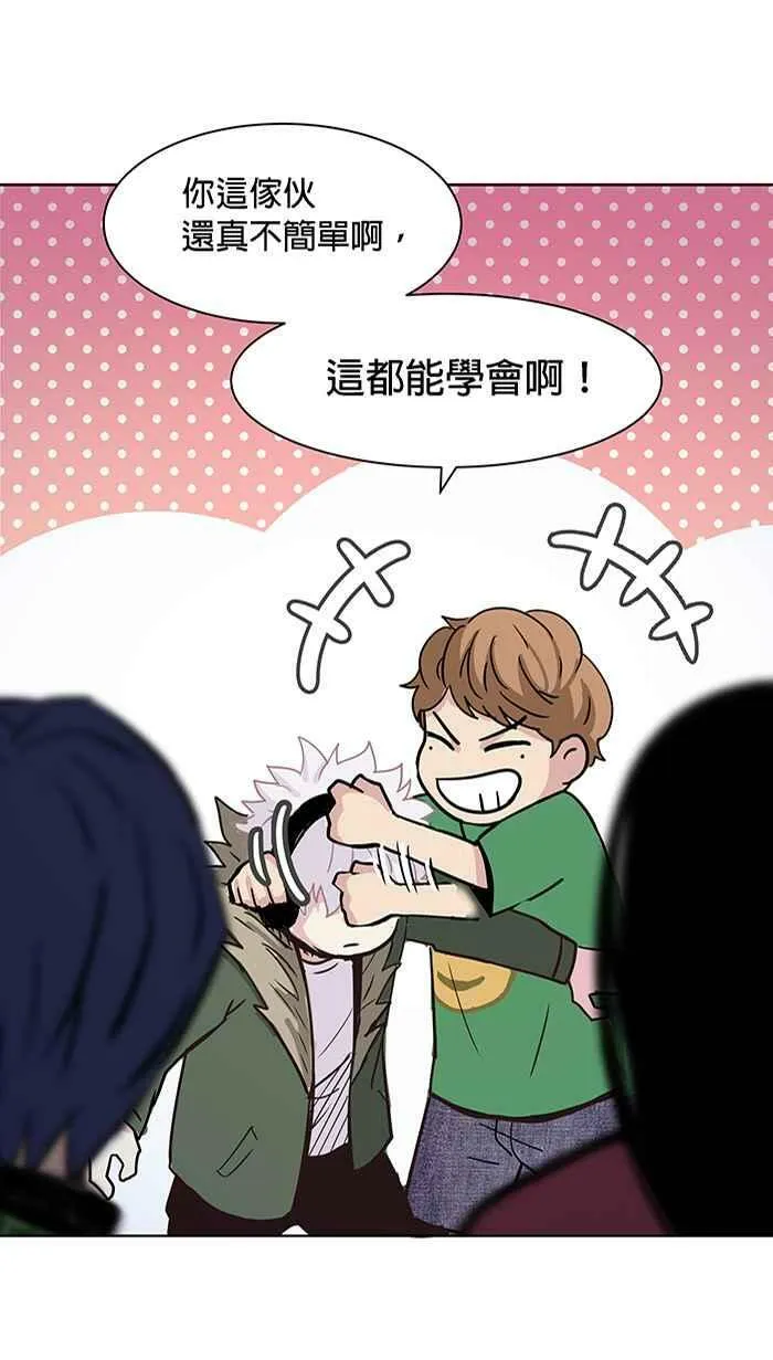 第88条路 前夕 第21页