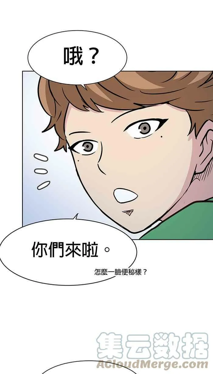 第88条路 前夕 第22页
