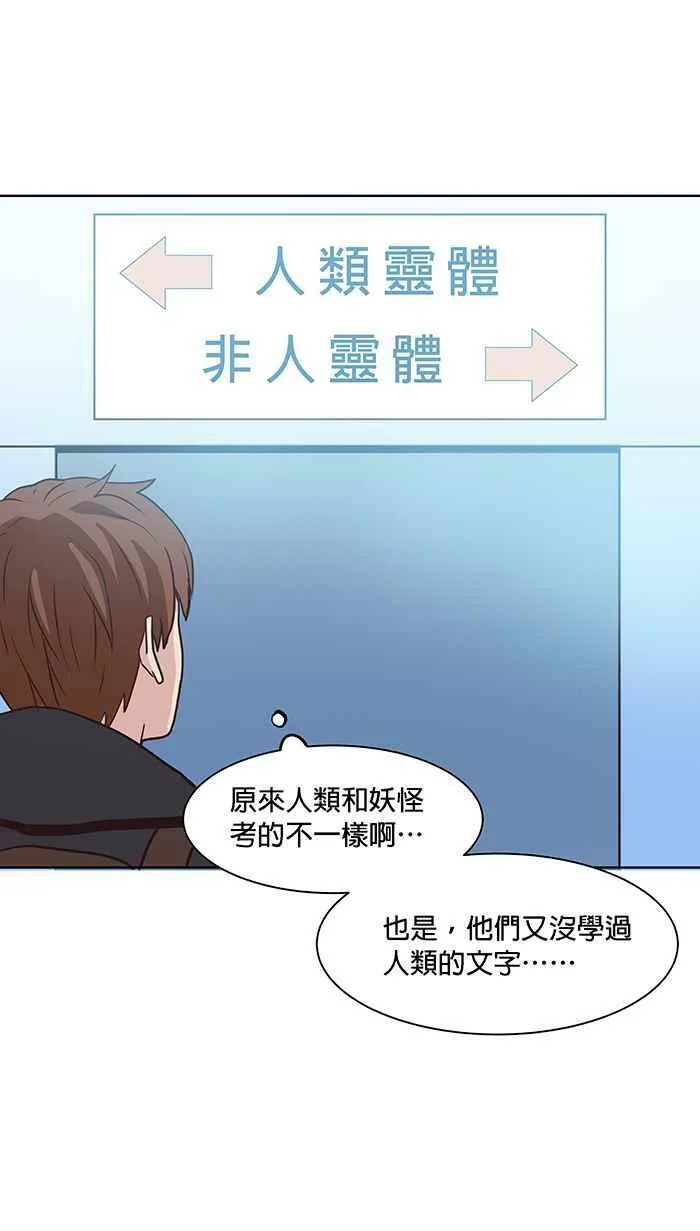第89条路 引路考报到 第11页