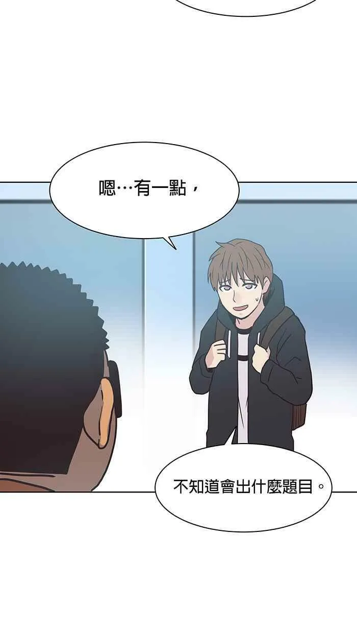 第89条路 引路考报到 第15页