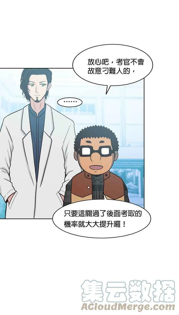 第89条路 引路考报到 第16页