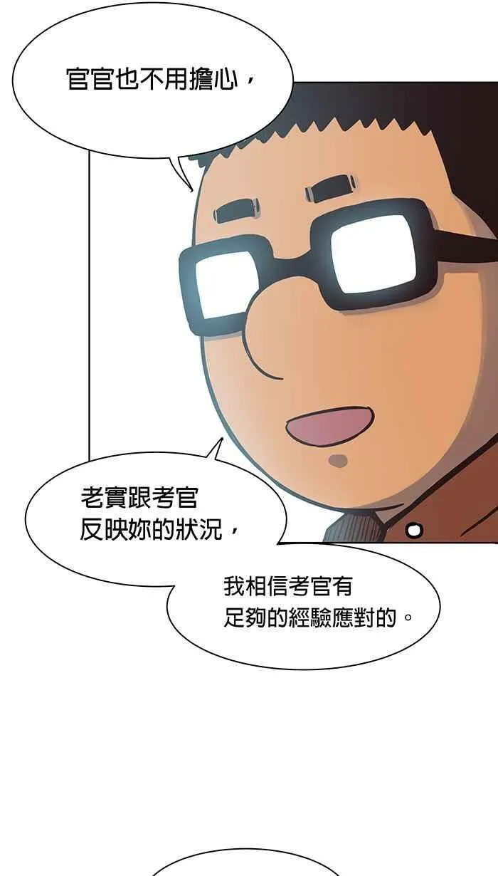 第89条路 引路考报到 第17页