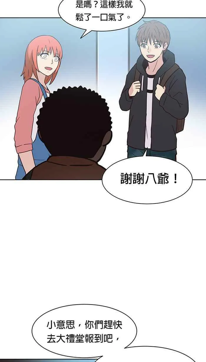 第89条路 引路考报到 第18页
