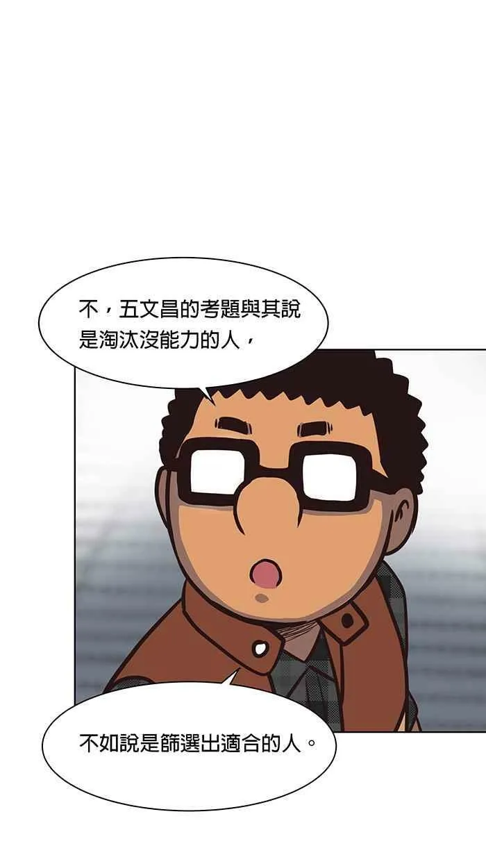 第89条路 引路考报到 第23页