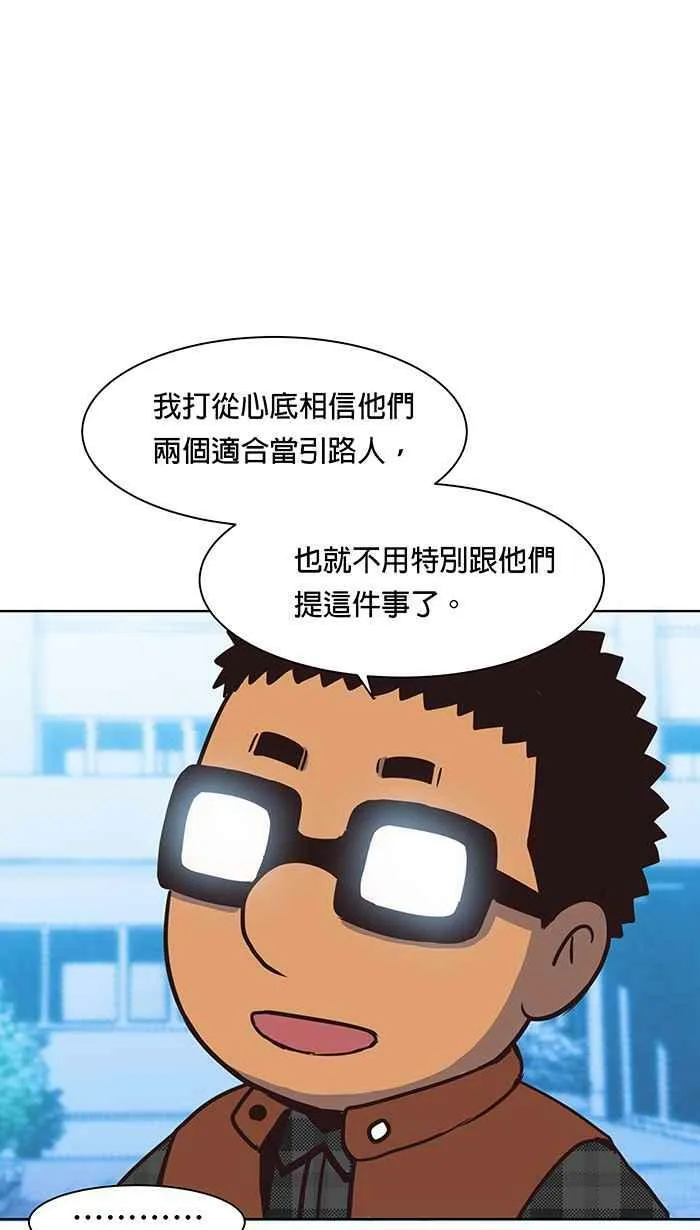 第89条路 引路考报到 第24页
