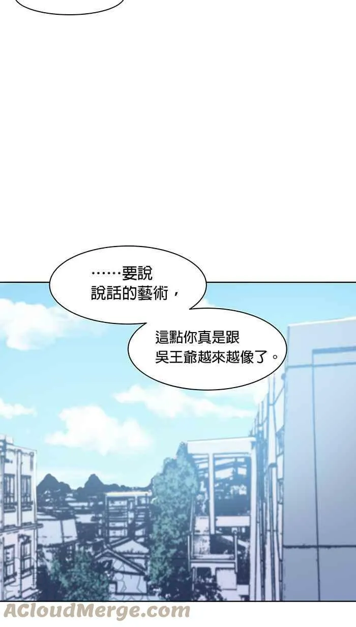 第89条路 引路考报到 第25页