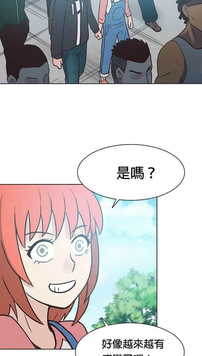第89条路 引路考报到 第35页