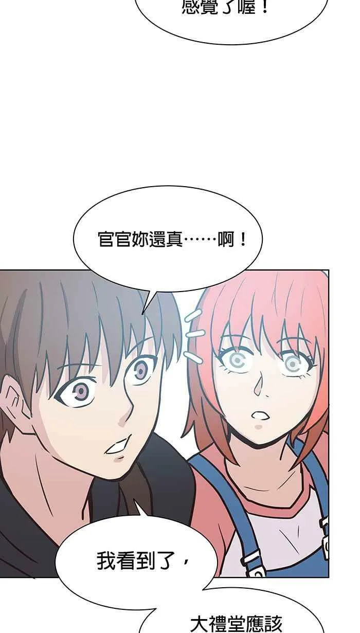 第89条路 引路考报到 第36页