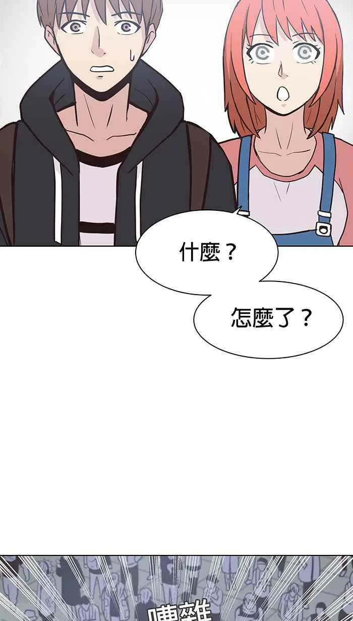 第89条路 引路考报到 第39页