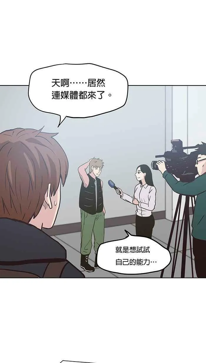 第89条路 引路考报到 第41页