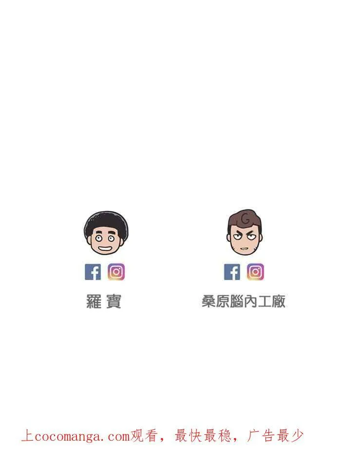 第89条路 引路考报到 第54页