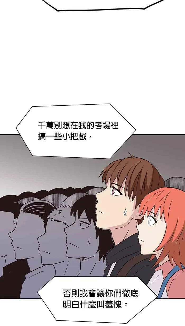 第89条路 引路考报到 第56页