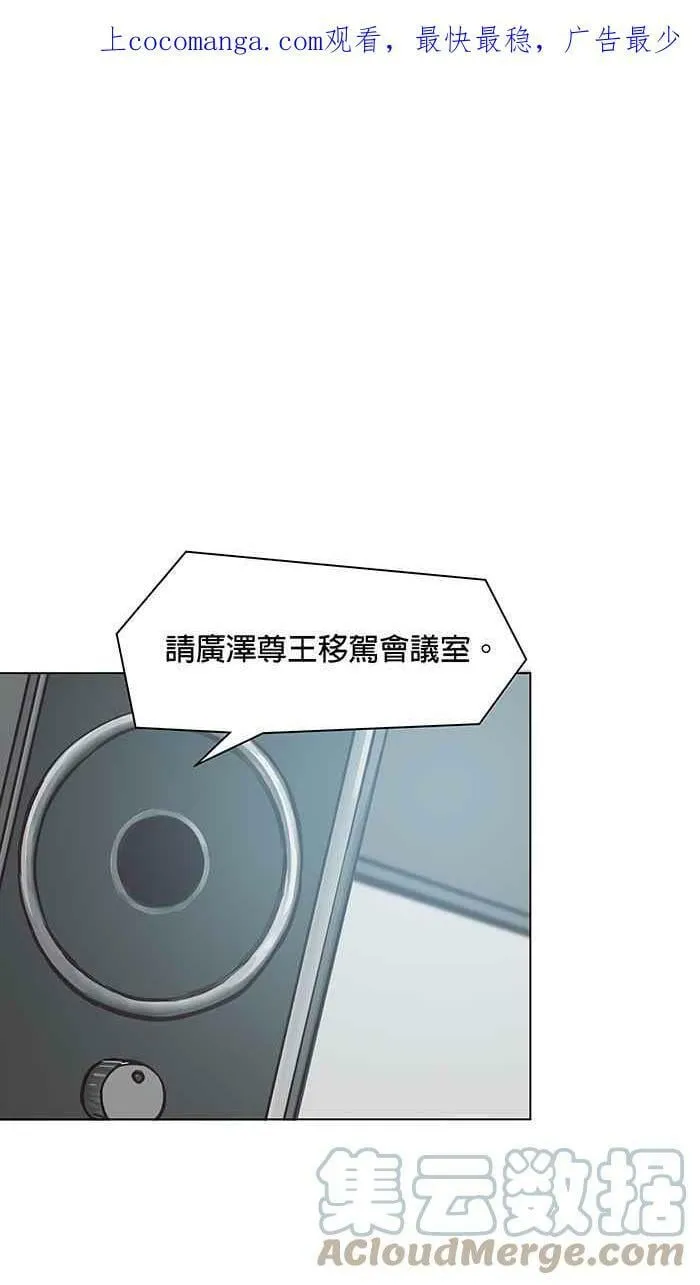 第91条路 考题揭晓 第1页