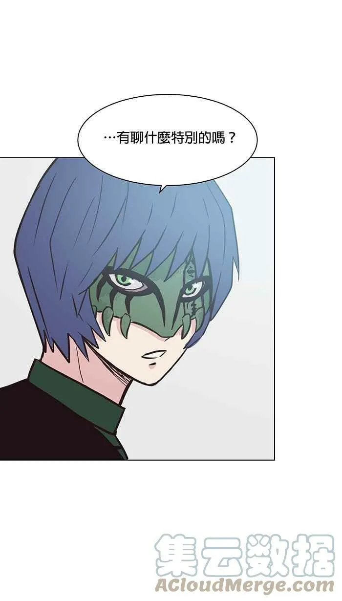 第91条路 考题揭晓 第4页