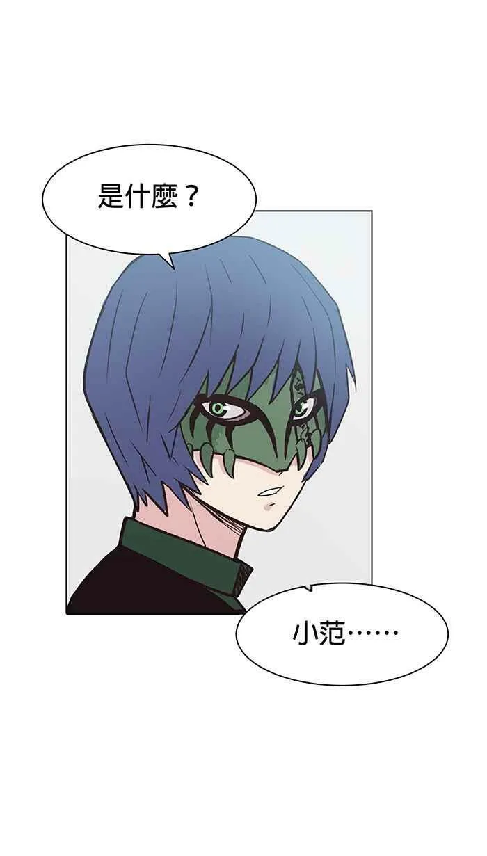 第91条路 考题揭晓 第6页