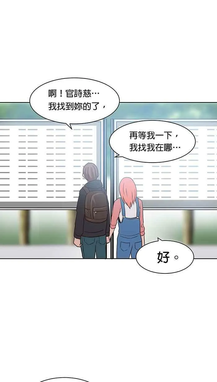 第91条路 考题揭晓 第11页