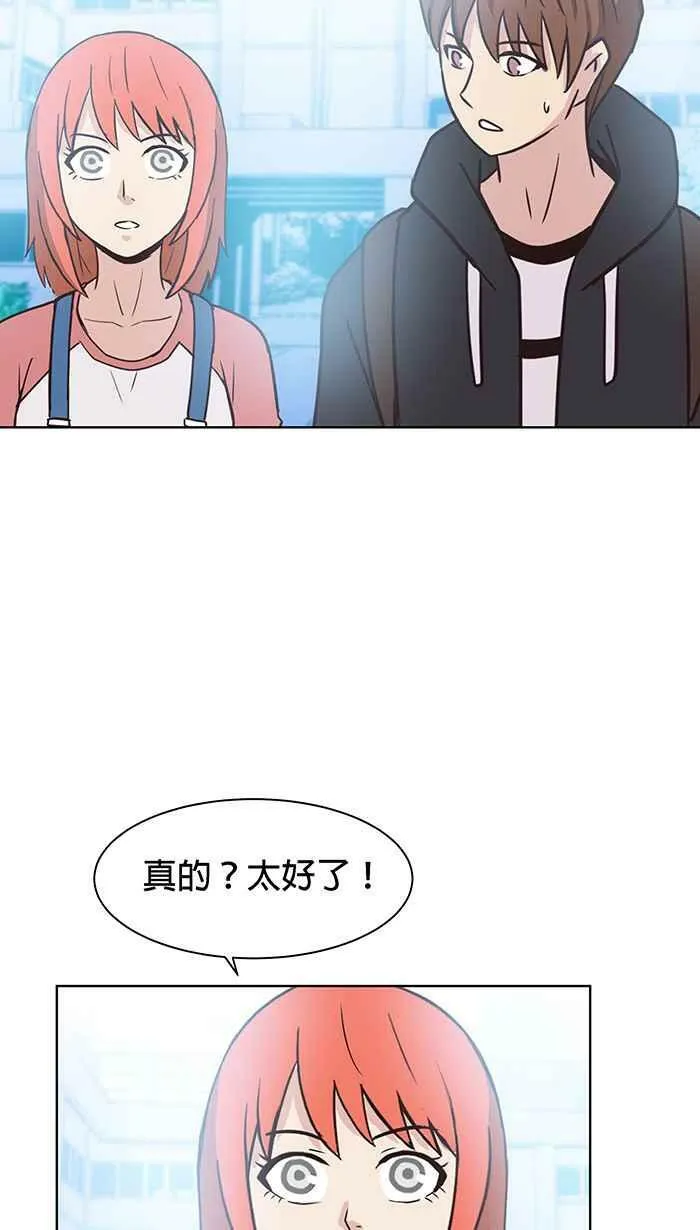 第91条路 考题揭晓 第14页