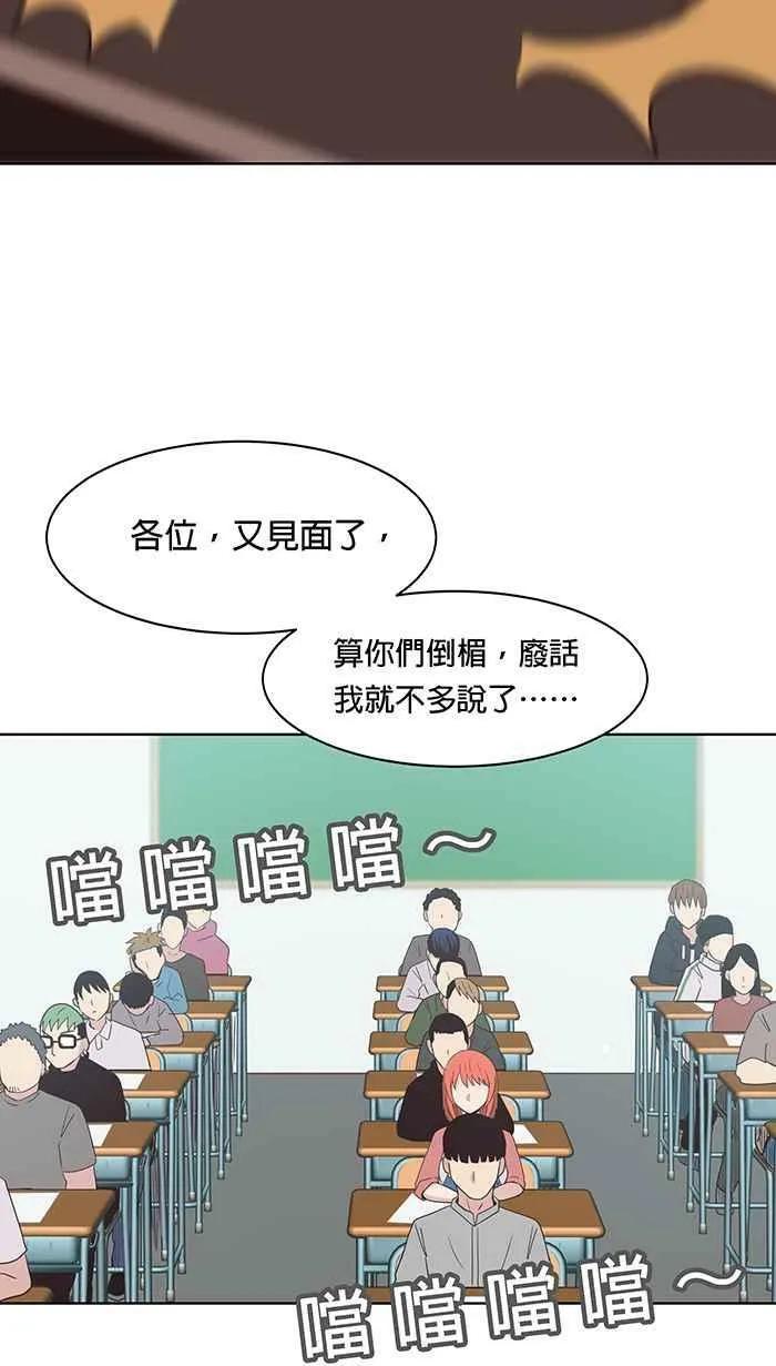 第91条路 考题揭晓 第18页