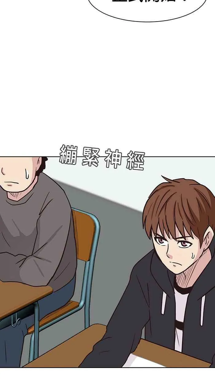 第91条路 考题揭晓 第20页