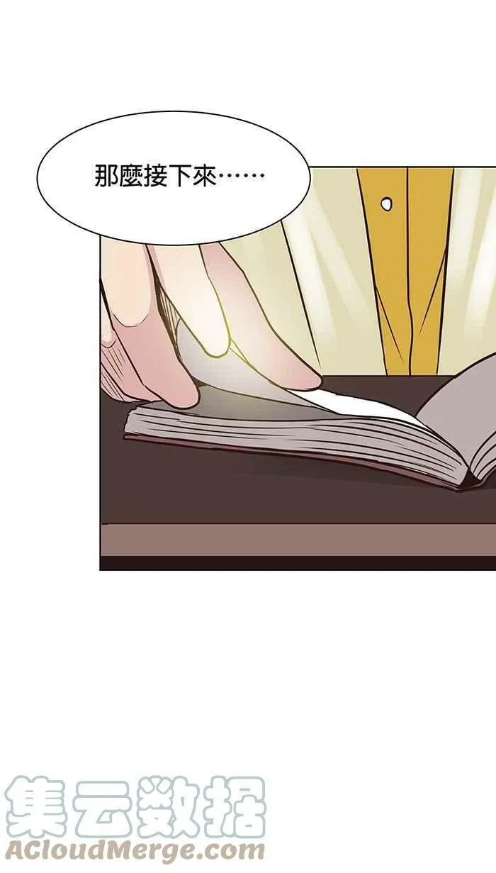 第91条路 考题揭晓 第22页