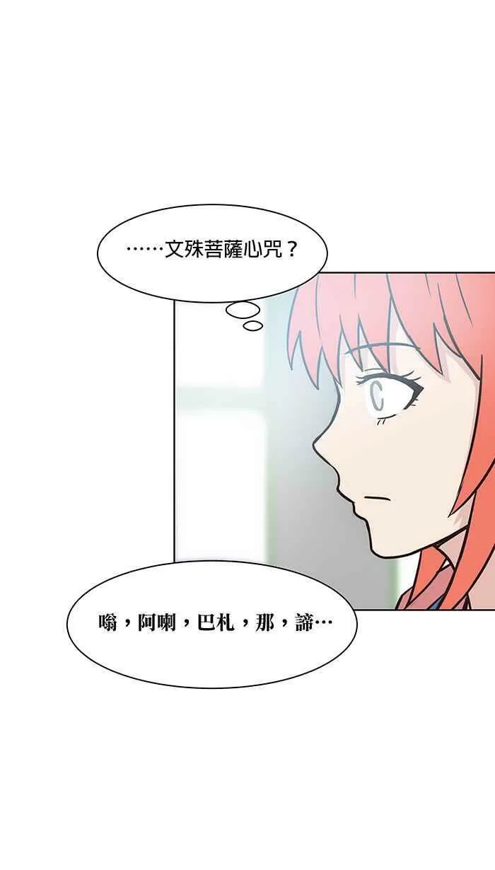 第91条路 考题揭晓 第24页