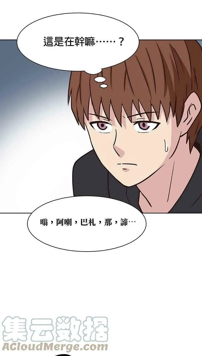 第91条路 考题揭晓 第25页