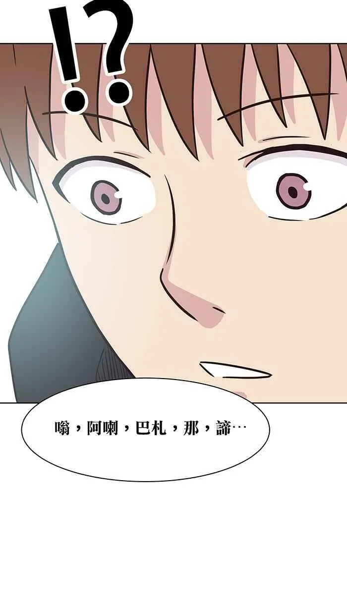 第91条路 考题揭晓 第26页