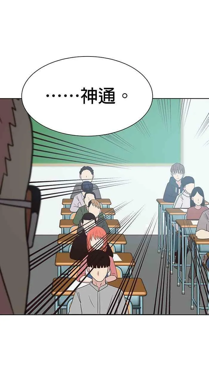 第91条路 考题揭晓 第33页